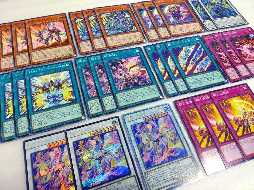 センチュリオン デッキ パーツ 遊戯王 - メルカリ