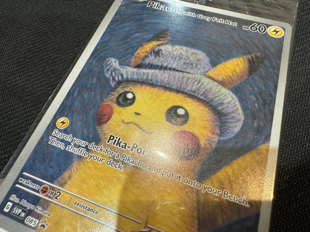未開封品　ポケモンカード　ゴッホピカチュウ