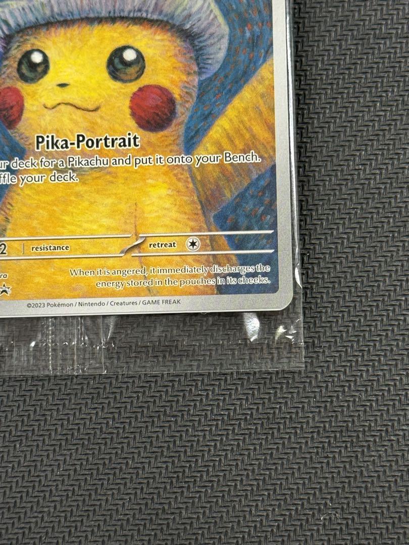 未開封品　ポケモンカード　ゴッホピカチュウ