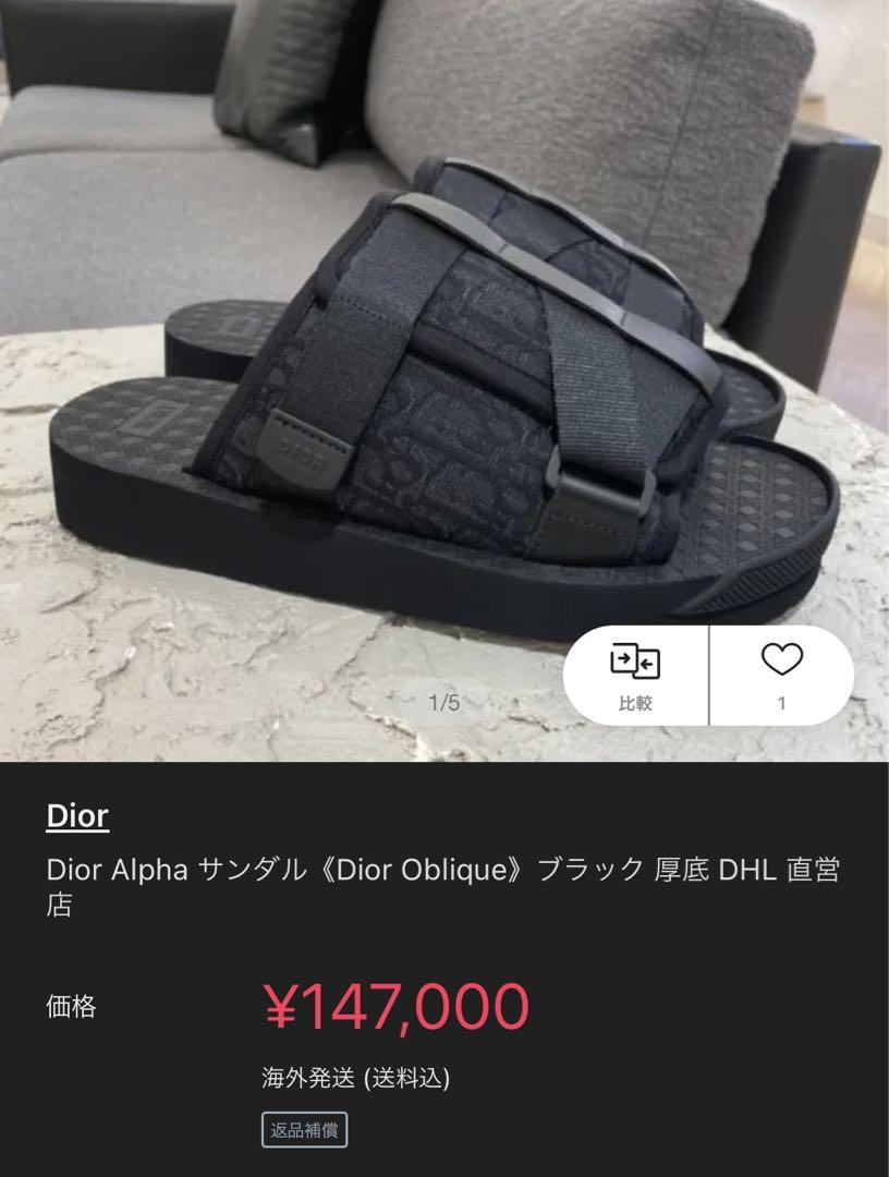 クリスチャンディオール DIOR サンダル