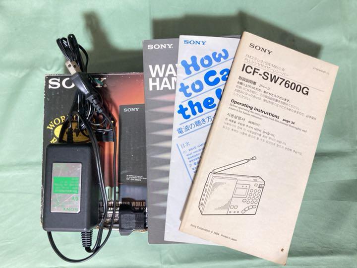 ください SONY ICF-SW7600G zxj9v-m30974666683 BCLラジオ ください
