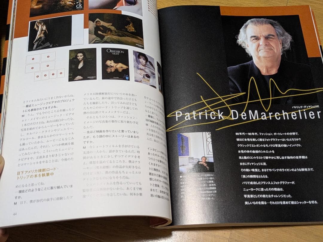 世界のファッションフォトグラファー Vol.1 & 2 セット 世界のファッションフォトグラファー Vol.1 & 2 セット - メルカリ