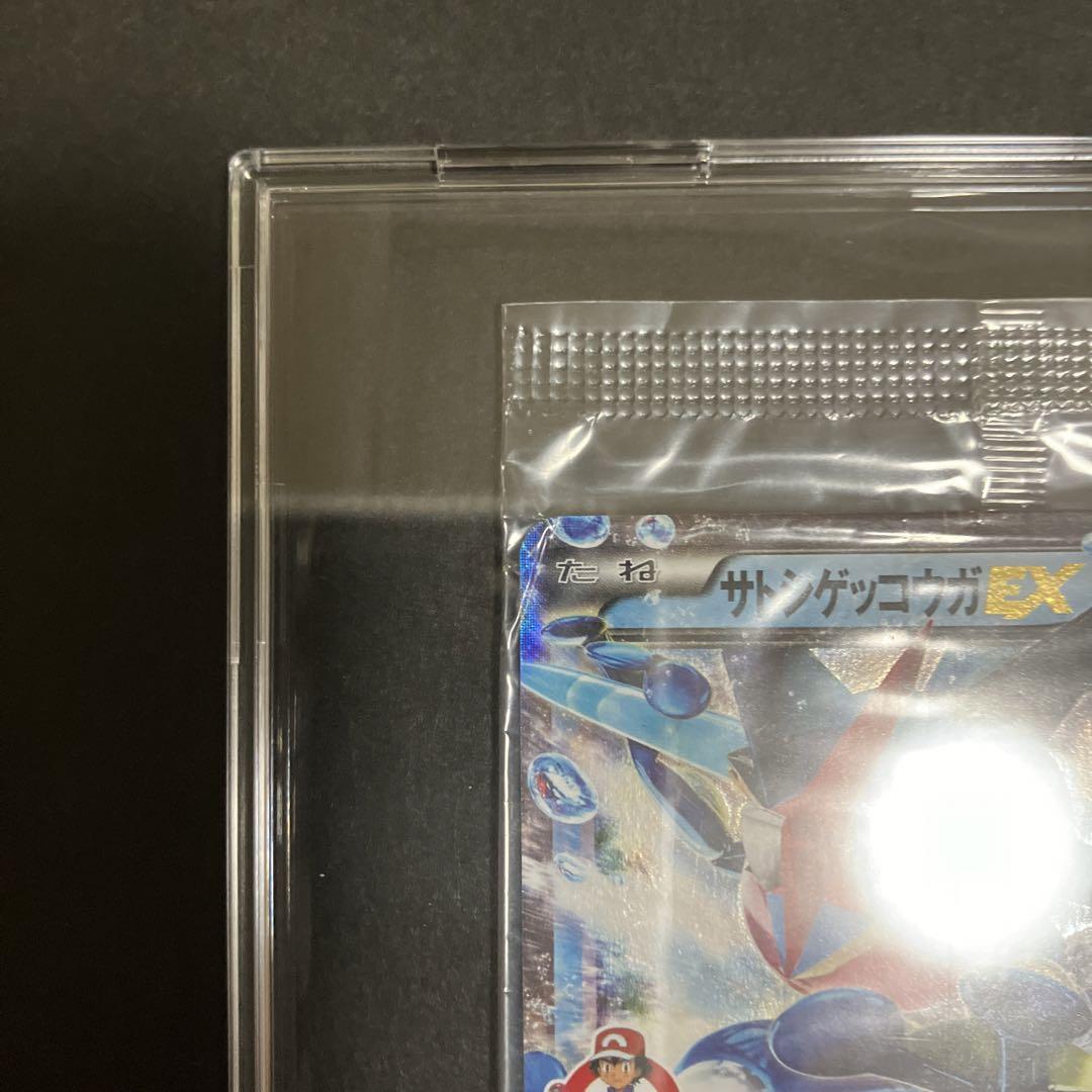 サトシゲッコウガEX ポケモンカード 未開封 プロモ パック 290 サトシゲッコウガEX ポケモンカード 未開封 プロモ パック 290