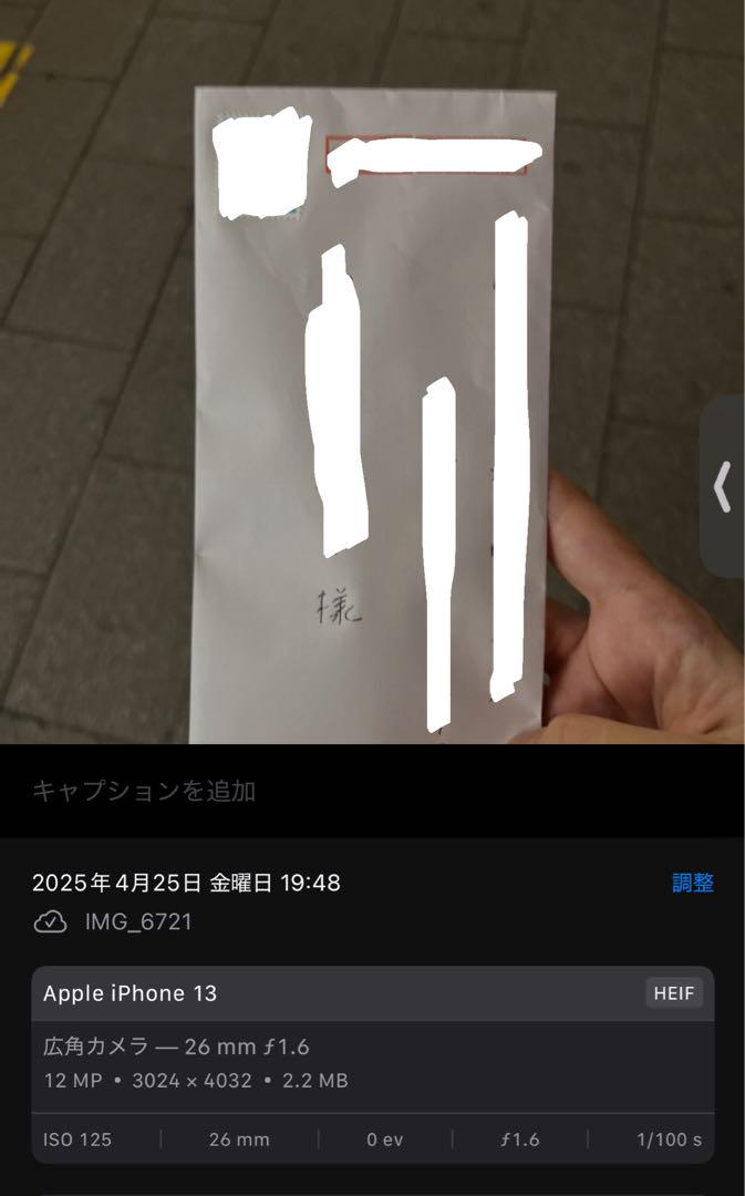 確認用(めい様)