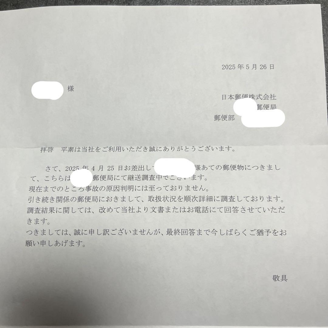 確認用(めい様)