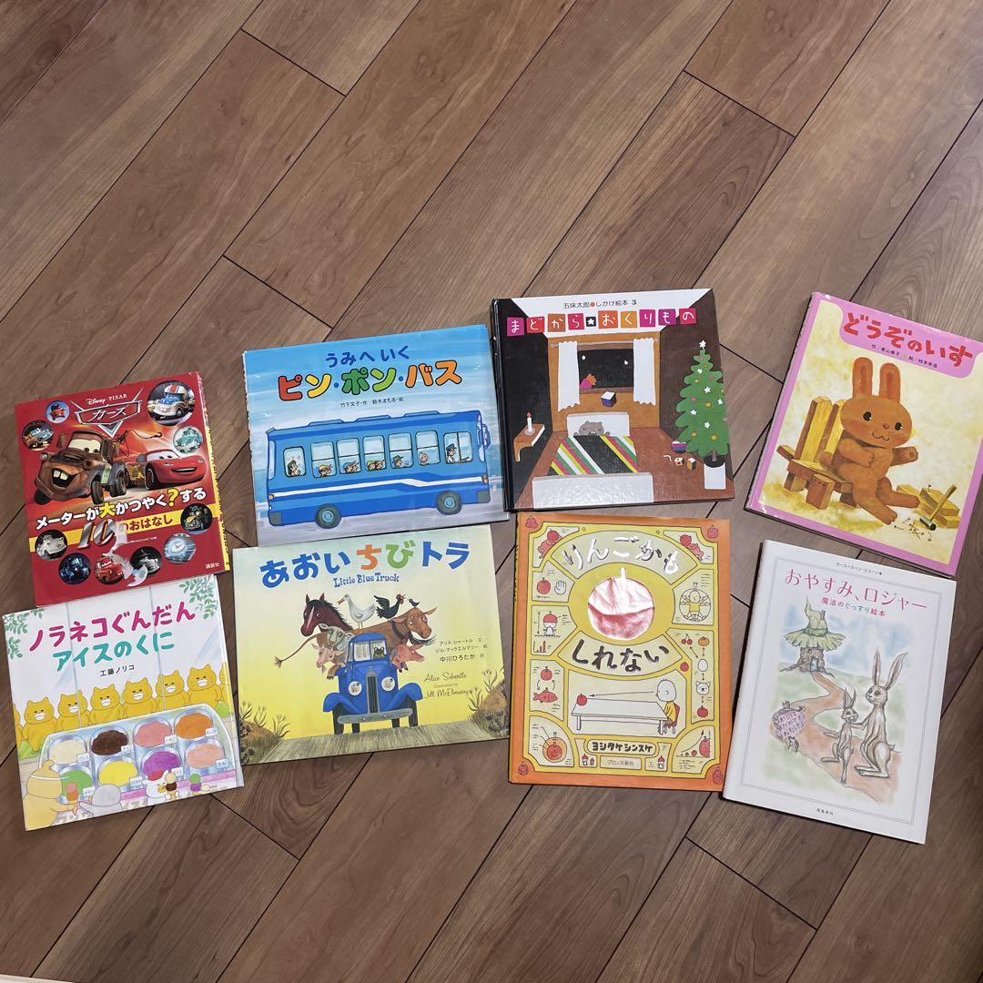 絵本セット うみへいく ピンポンバス 他