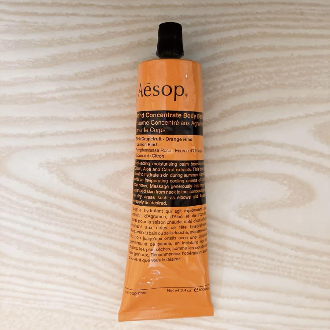 Aesop イソップ ボディクリーム ハンドミスト セット