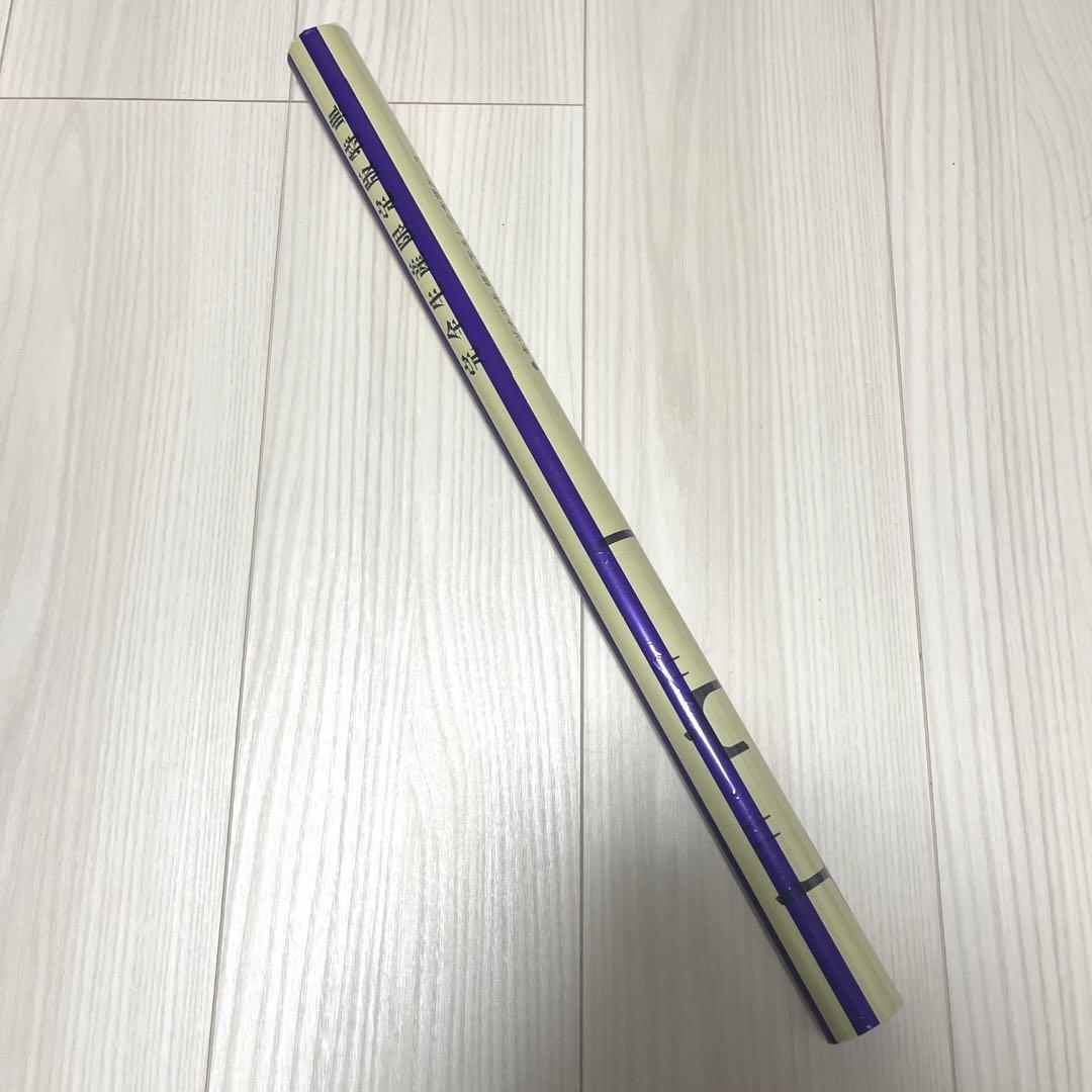 完全生産