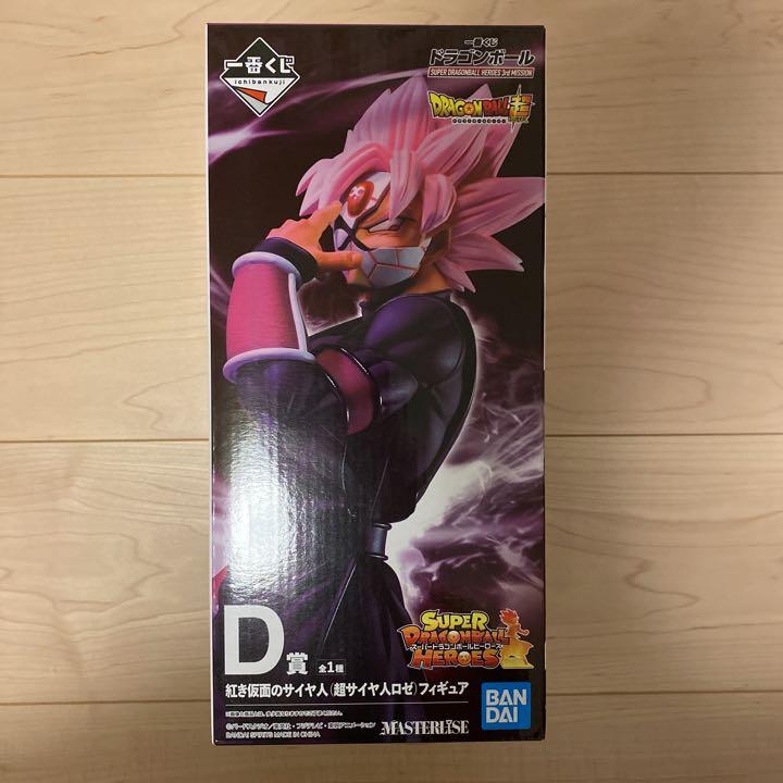 24時間以内発送】ドラゴンボール一番くじ 紅き仮面のサイヤ人