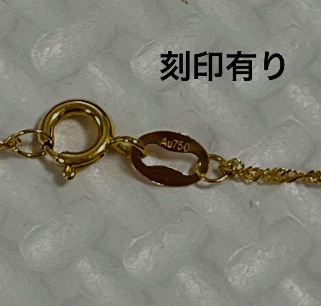 K18 グメットツイストネックレスチェーン 1.3mm スクリュー