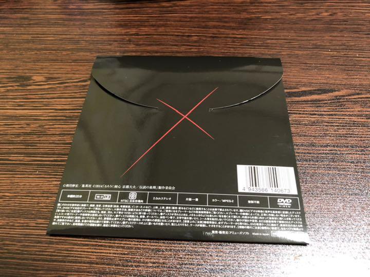 佐藤健 アスマート購入特典DVD スペシャルディスク Dx0Yt-m30978117494 るろうに剣心 在庫豊富な