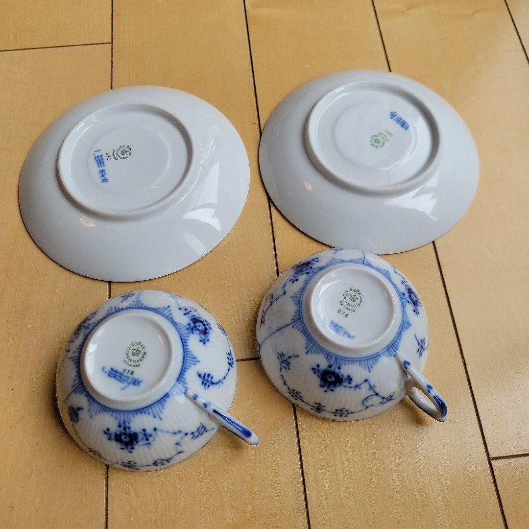 ロイヤルコペンハーゲン①ブルーフルーテッドティーカップ・ソーサー 2個セット