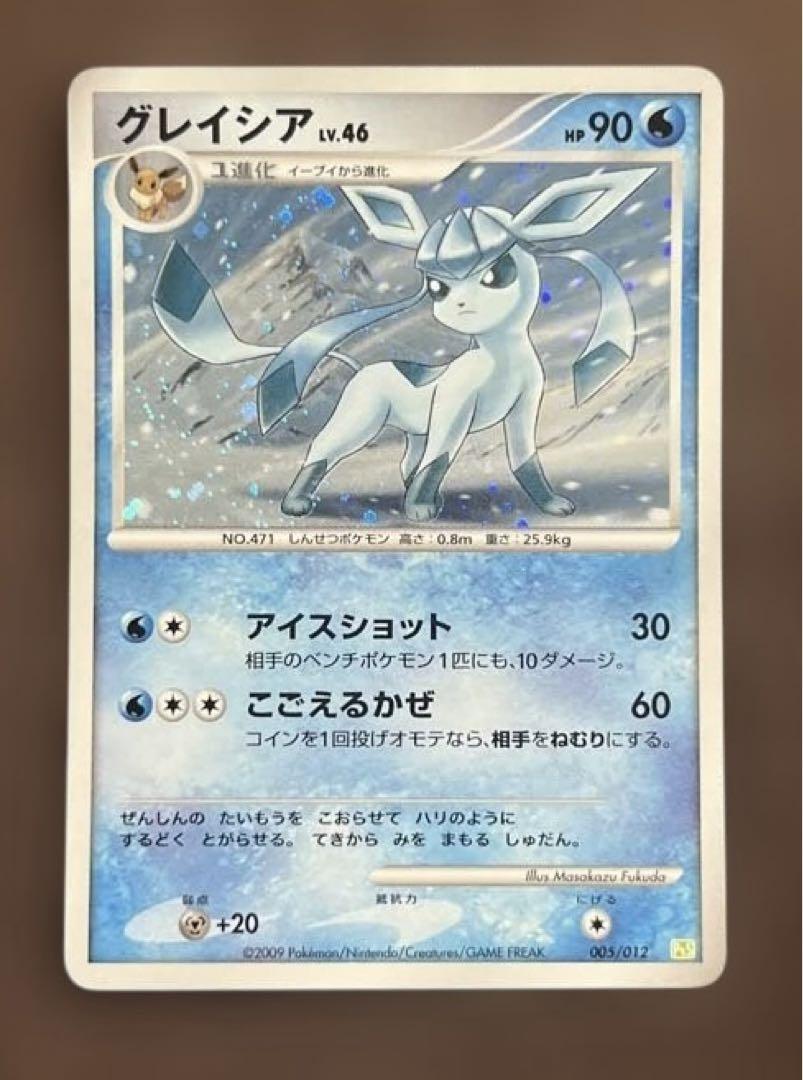 ポケモンカード グレイシア 005/012 PtS｜Yahoo!フリマ（旧