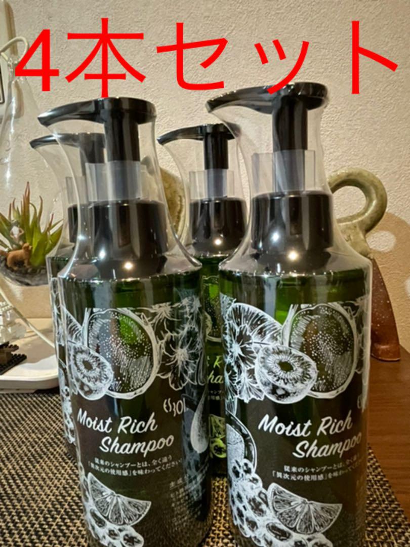 ES モイストリッチ シャンプー 4本セット