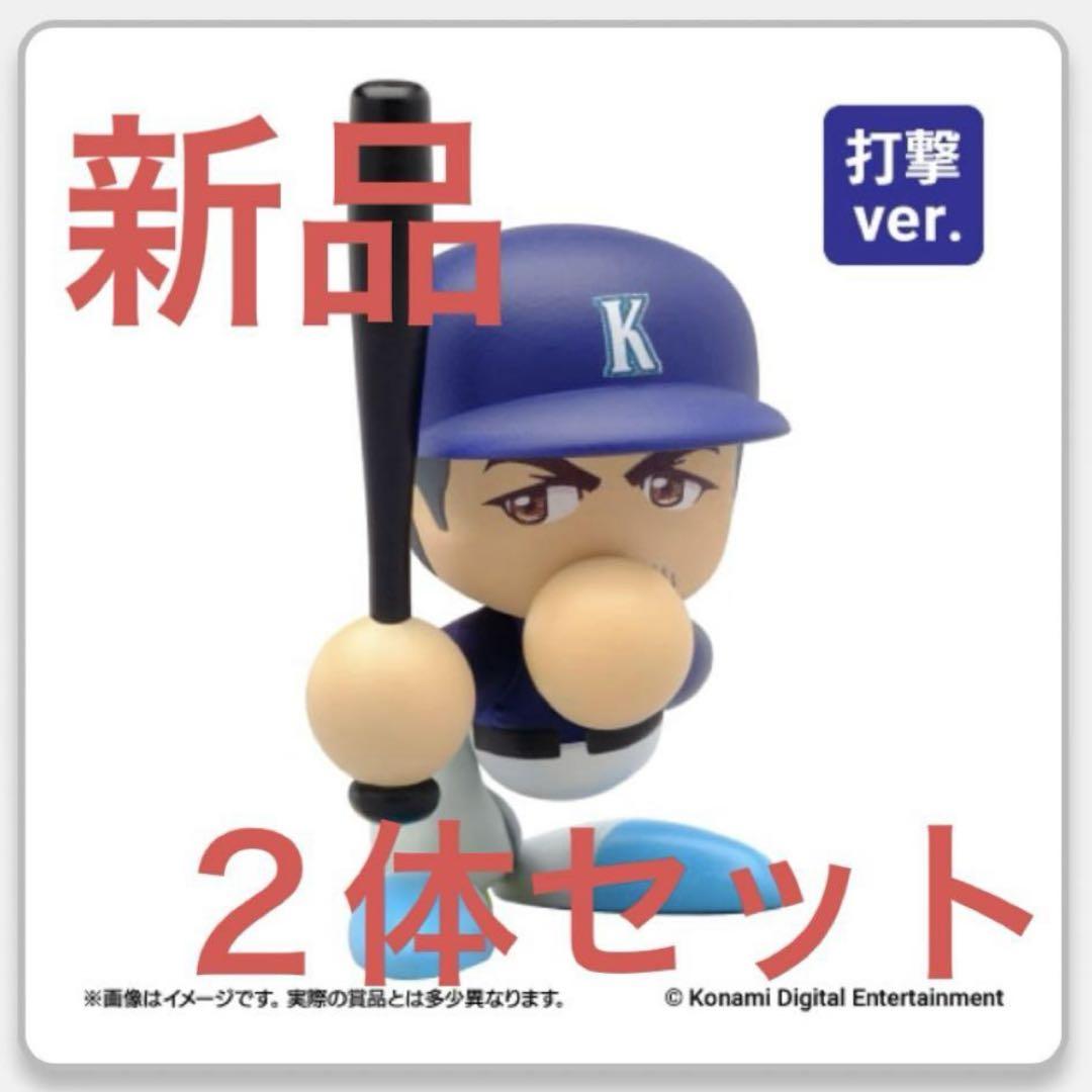 新品 未開封】イチロー フィギュア 打撃 守備 2体セット