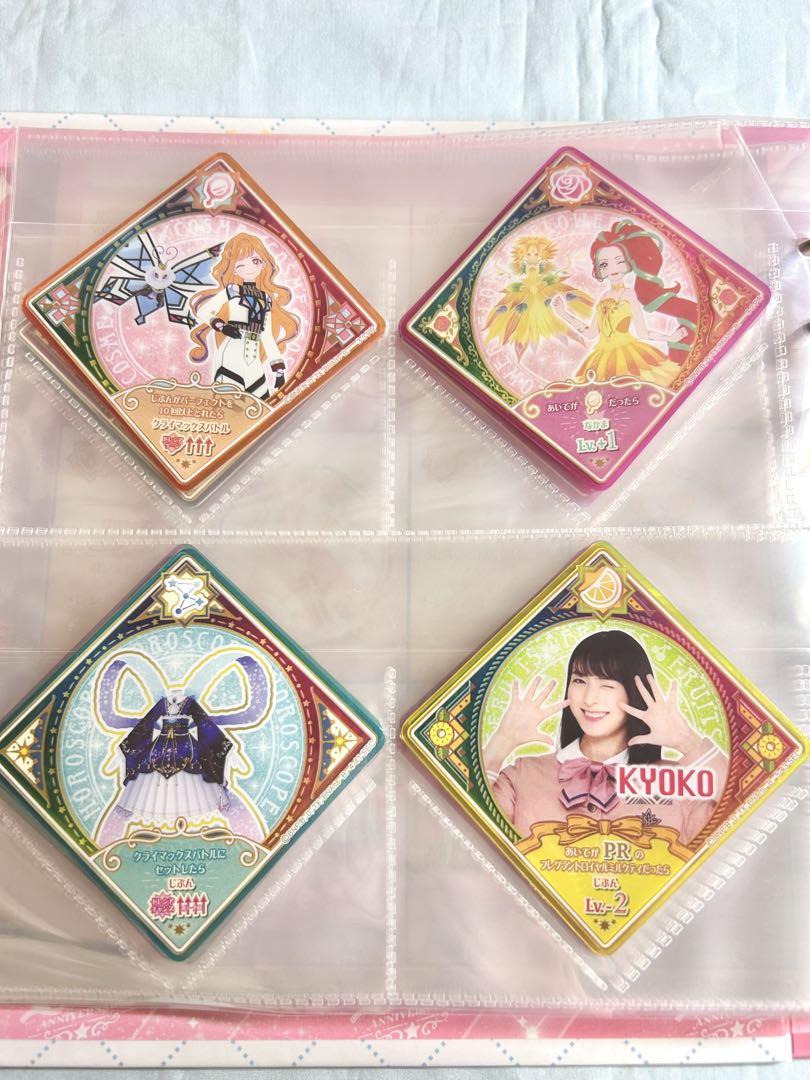 キャンペーン プロモーションセット