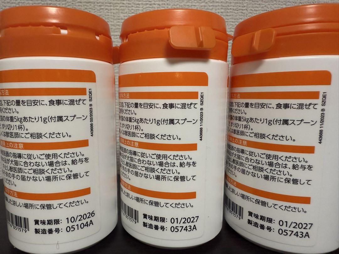 イパキチン 60g 5個セット