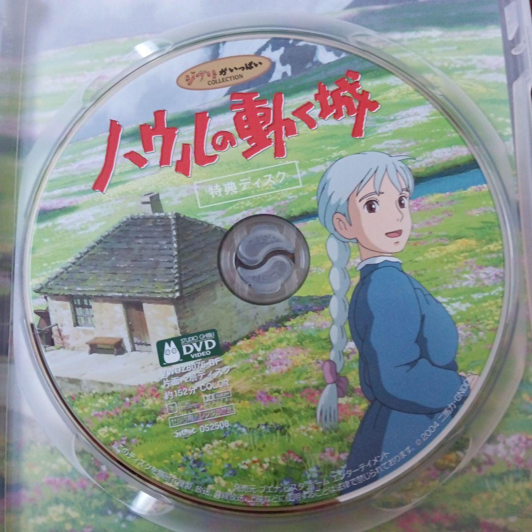 北米版ジブリ作品　DVD2本一括 北米版ジブリ作品 DVD2本一括 アニメ
