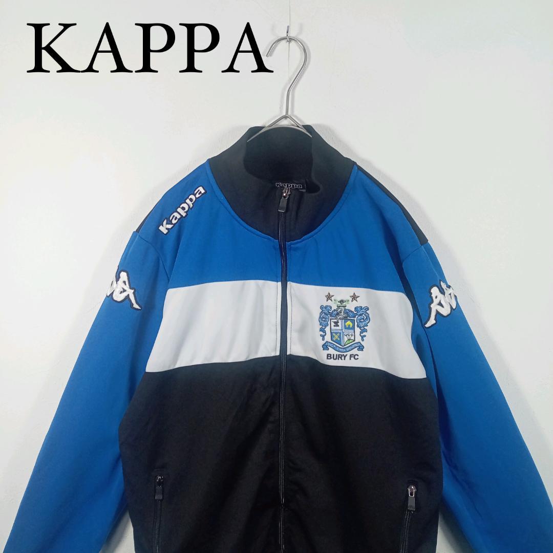 KAPPA カッパ トラックジャケット　リブジャージ　サッカー　ベリーFC