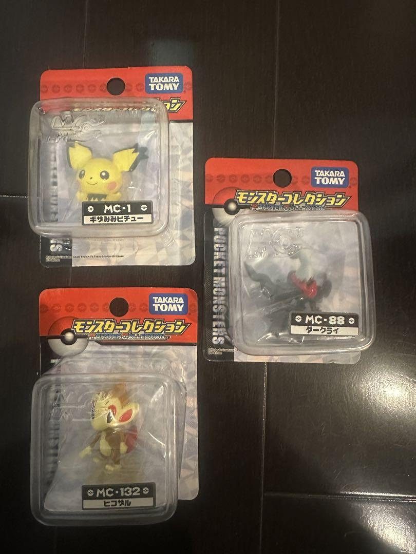 未開封】モンスターコレクション モンコレ 新品・未使用・未開封
