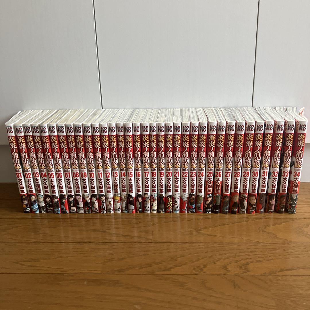 炎炎ノ消防隊 全巻(1~34巻)セット 炎炎ノ消防隊全巻セット(帯無し)1~34巻セット - メルカリ