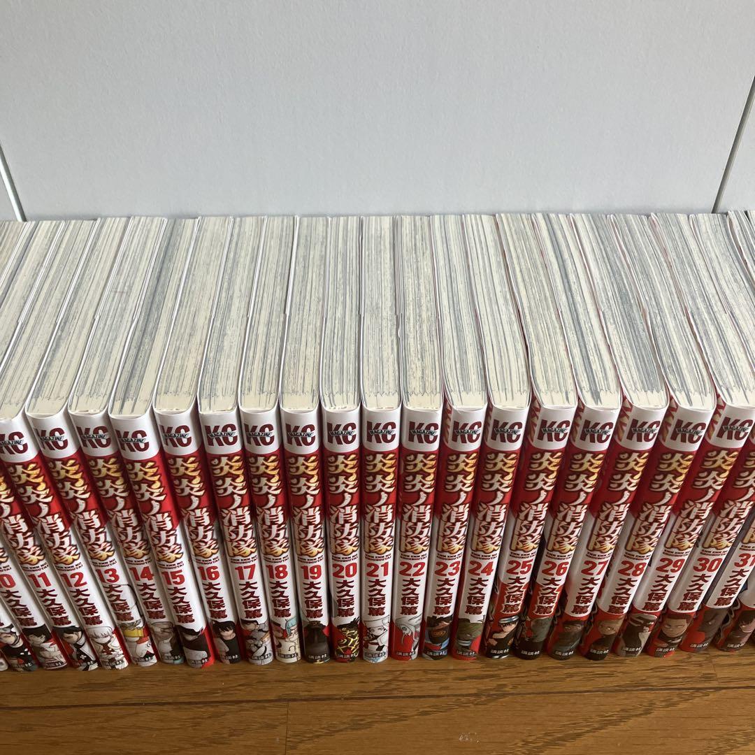 炎炎ノ消防隊 全巻セット 1-34巻 - メルカリ
