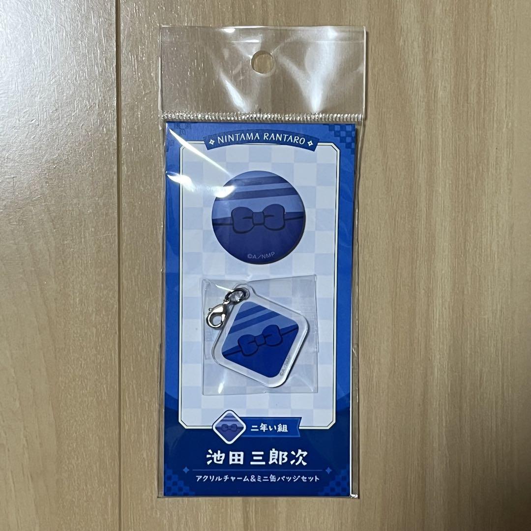 忍たま　アクリルチャーム&ミニ缶バッジセット