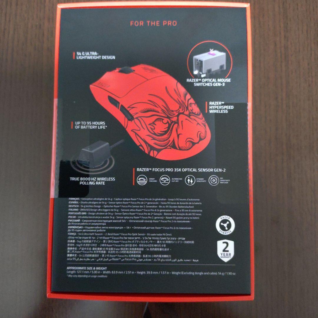 Razer Viper V3 Pro Faker Edition新品未開封