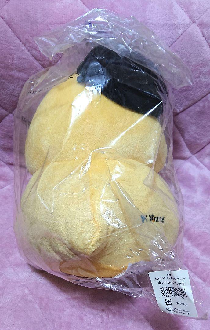 2PMウヨン ピヨン ウヨニぬいぐるみセット