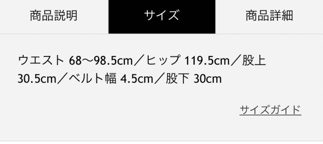 buoybuoy　へリンボン顔料 SHORT パンツ