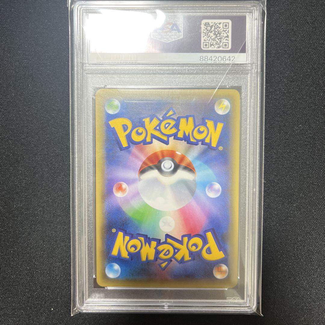 在庫処分セール テ ミュウcp5 psa9 ポケモンカードゲーム