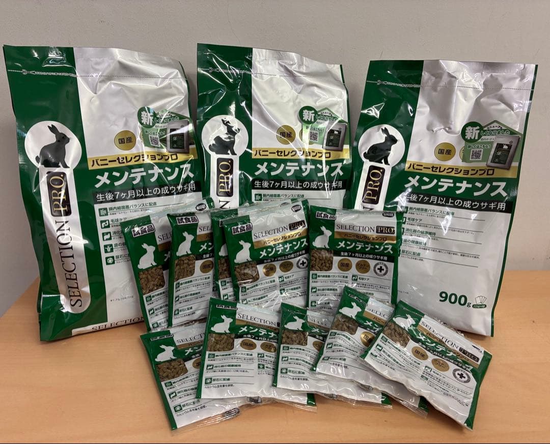 《限定セール大特価！》 バニーセレクションプロメンテナンス900g×３袋セット