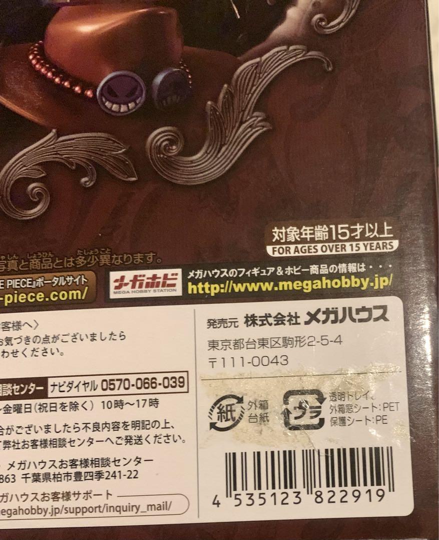 ONE PIECE ワンピース エース P.O.P S.O.C