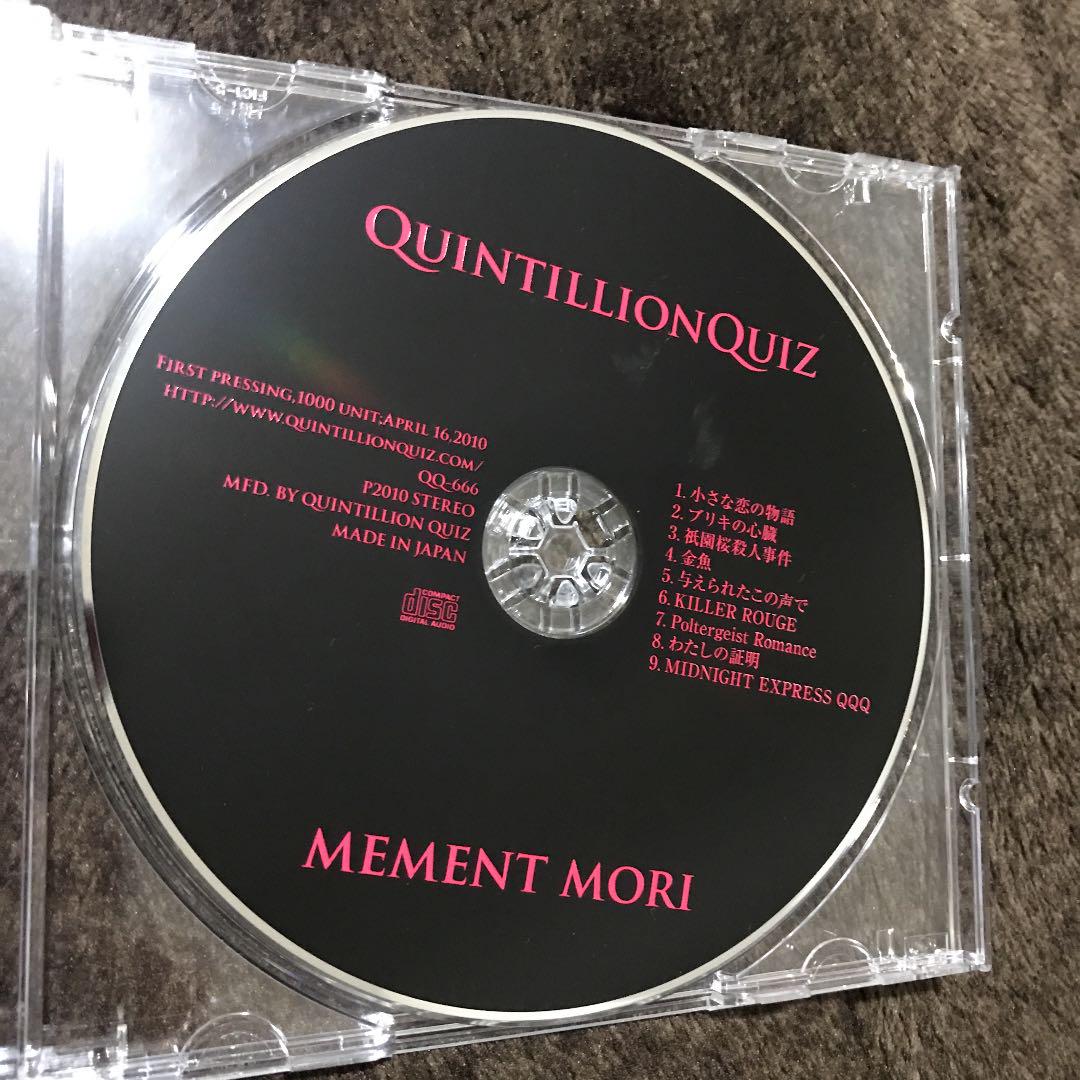 正規品人気 QUINTILLION のCD OkyRH-m30984938948 QUIZ 2022低価