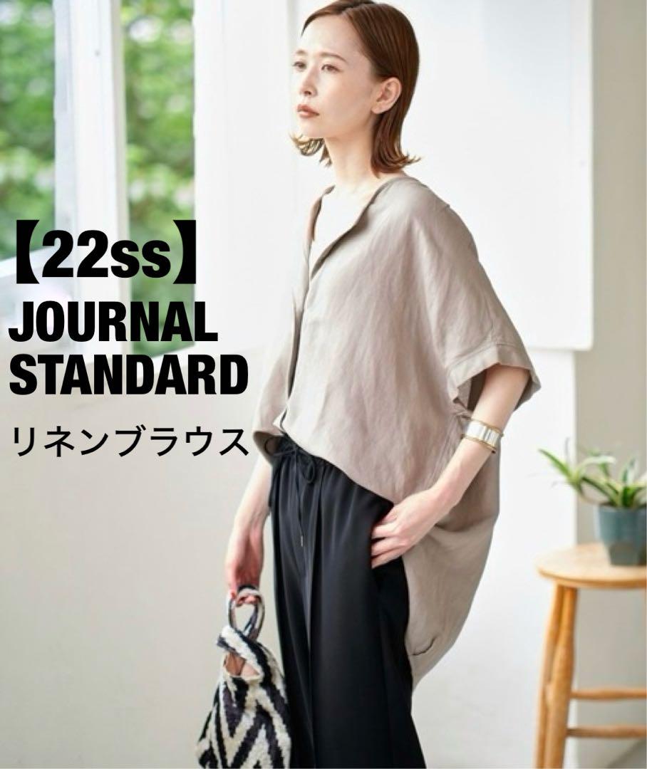 【22ss】ジャーナルスタンダード　レーヨン麻スキッパーブラウス　リネン混