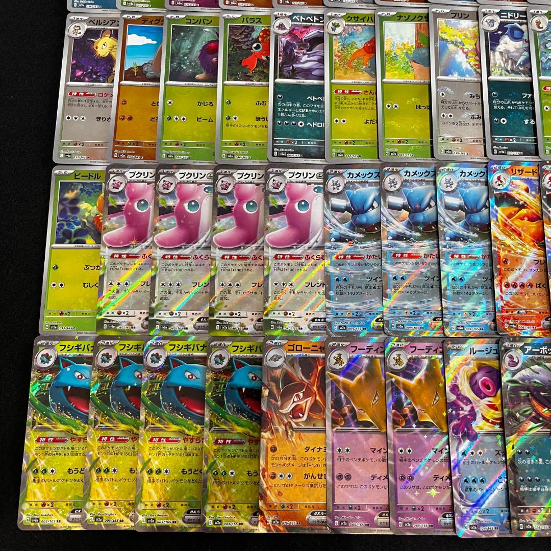 ポケモンカード　RR ２２９枚　まとめ売り ポケモンカード RR 229枚 まとめ売り｜Yahoo!フリマ（旧