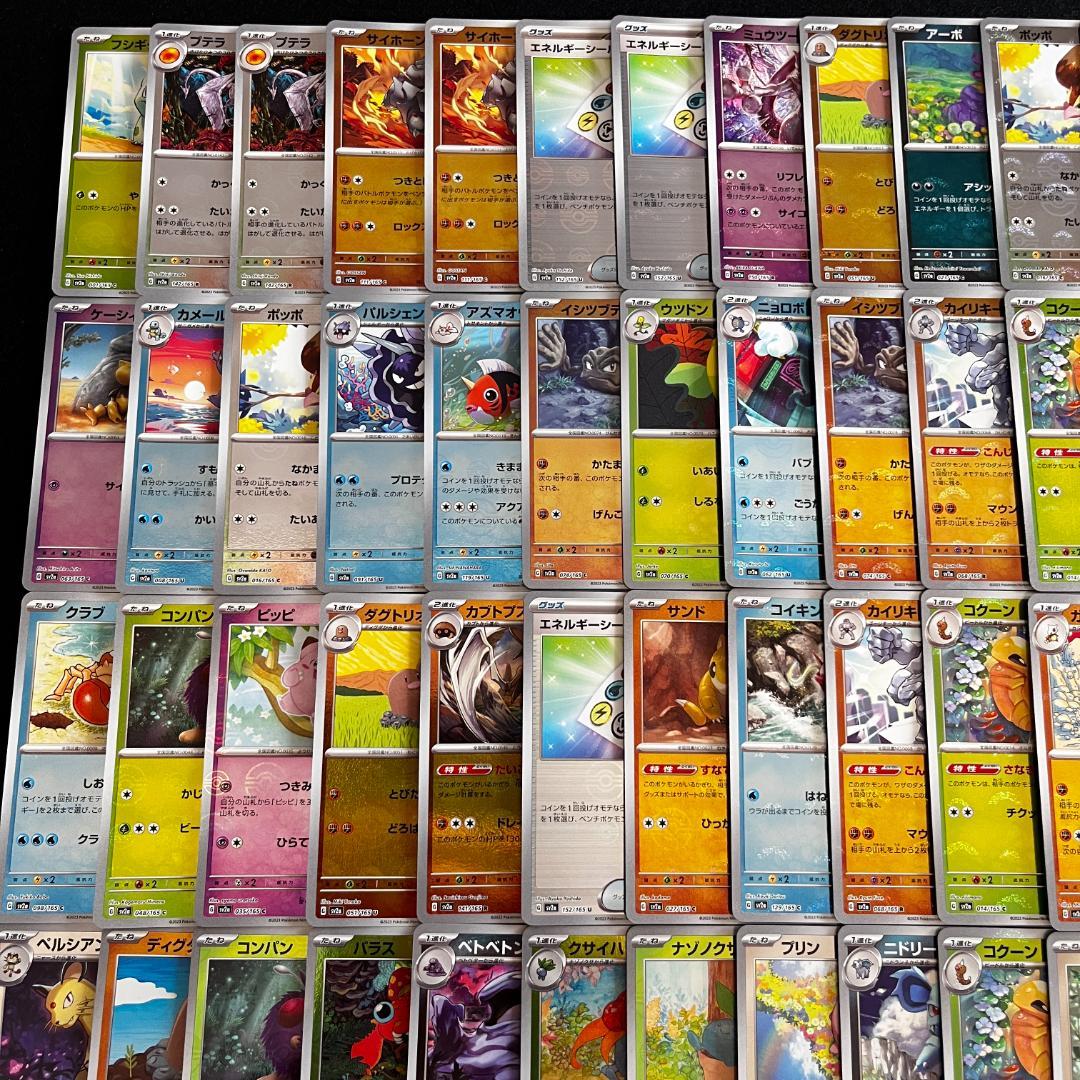 ポケモンカード　RR ２２９枚　まとめ売り ポケモンカード RR 229枚 まとめ売り｜Yahoo!フリマ（旧