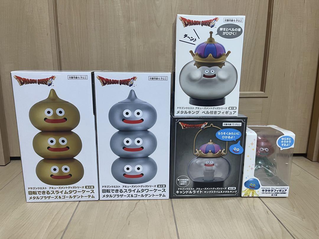ドラゴンクエスト 5点まとめ売りセットオンライン ショップ