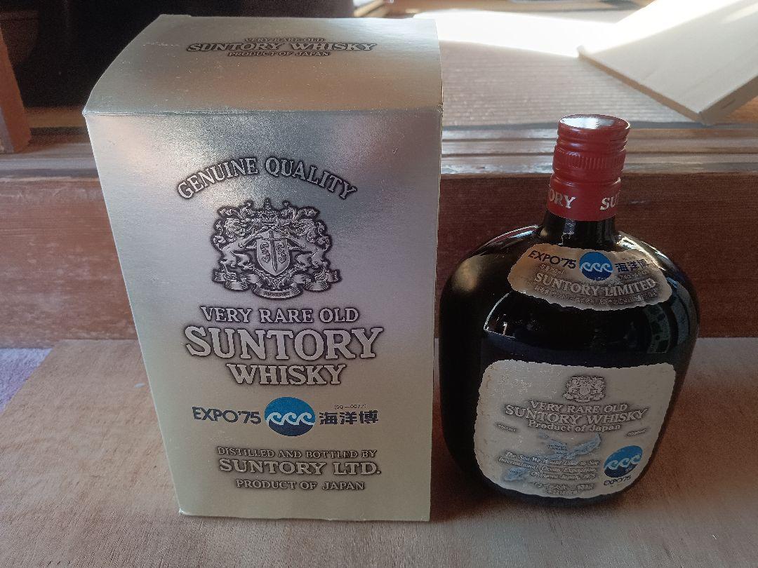 Suntory Very Rare Old Whisky EXP075沖縄海洋博