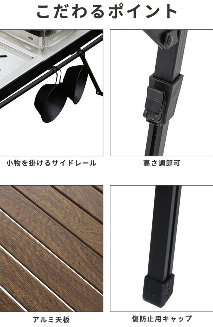 木目調 アウトドア テーブル igt アルミ 軽量 収納袋付きキャンプ オシャレ