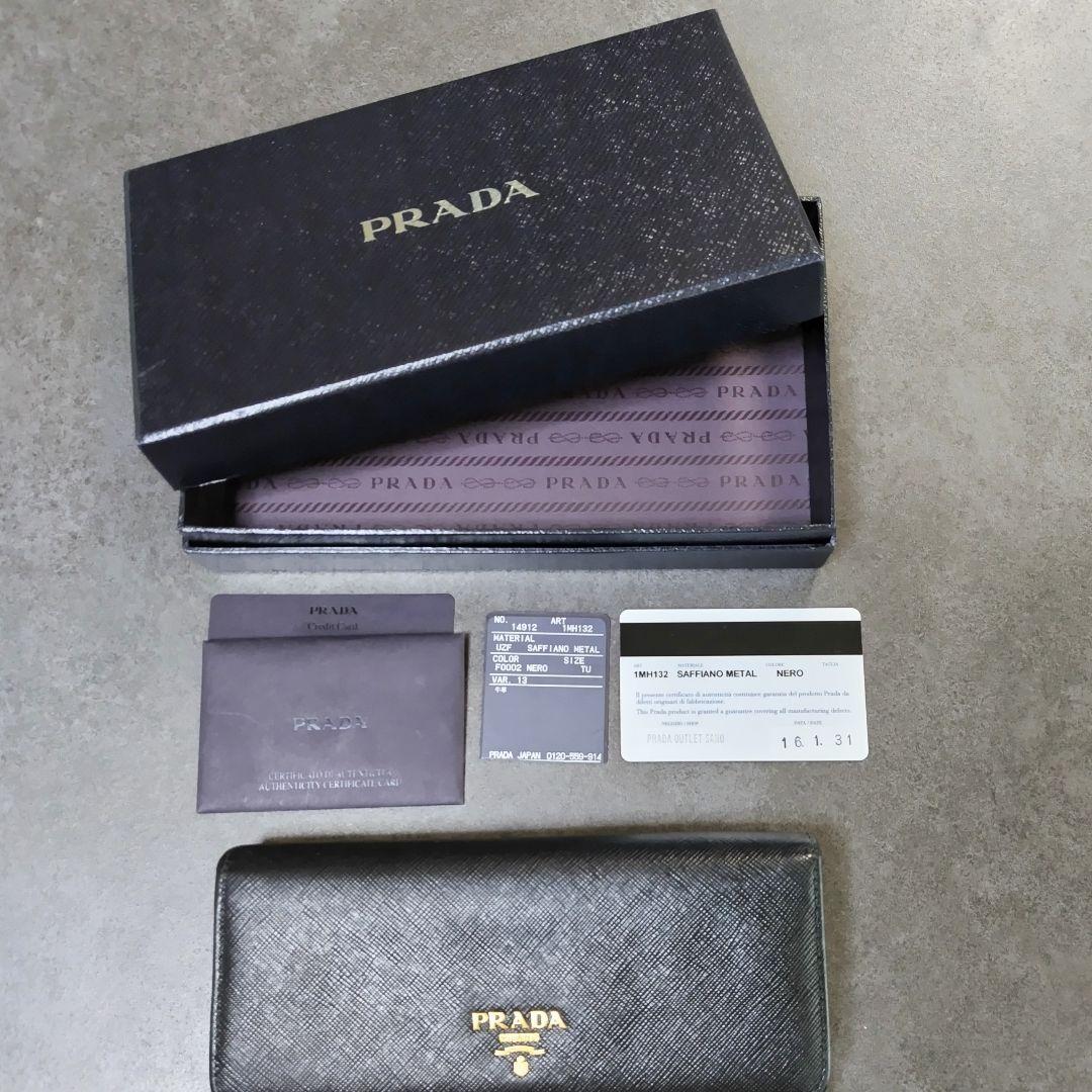 美品✨プラダ◇パスケース付きフラップ長財布　サフィアーノレザー　ゴールド金具　黒