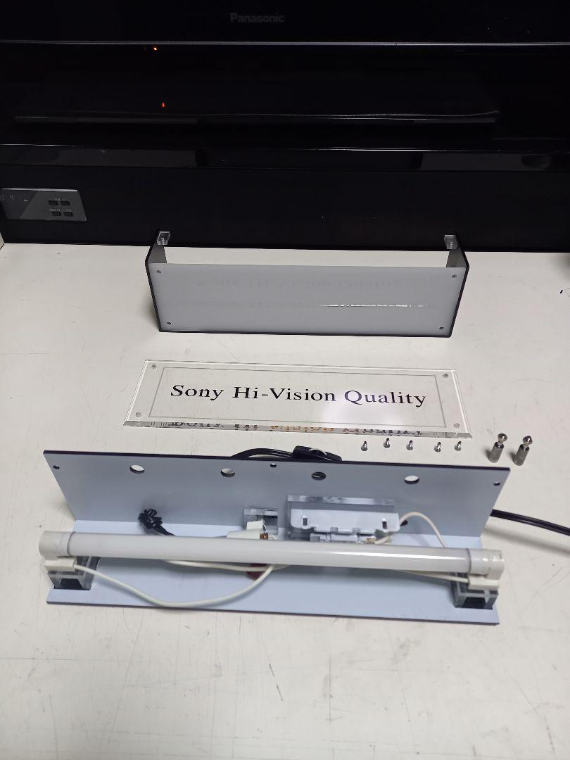 SONY　ノベルティ　ディスプレイ　電光看板　ネオンサイン　非売品
