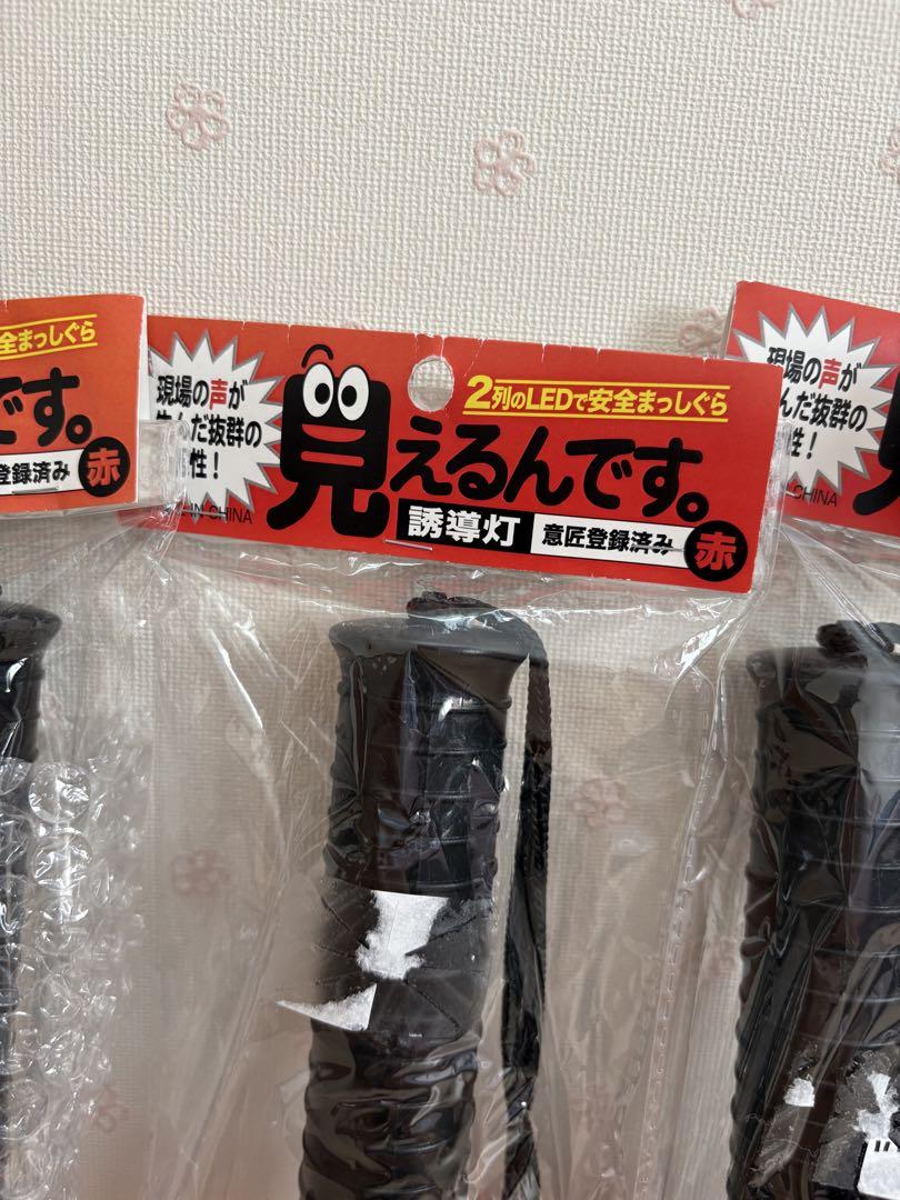 6本セット　誘導灯【見えるんです】 ノーマル 役立~ツ 赤 LED ミズケイ