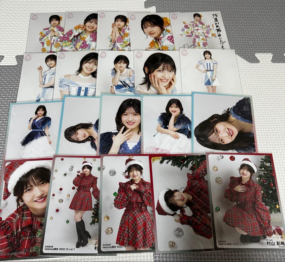 村山彩希 生写真 まとめ売り - メルカリ