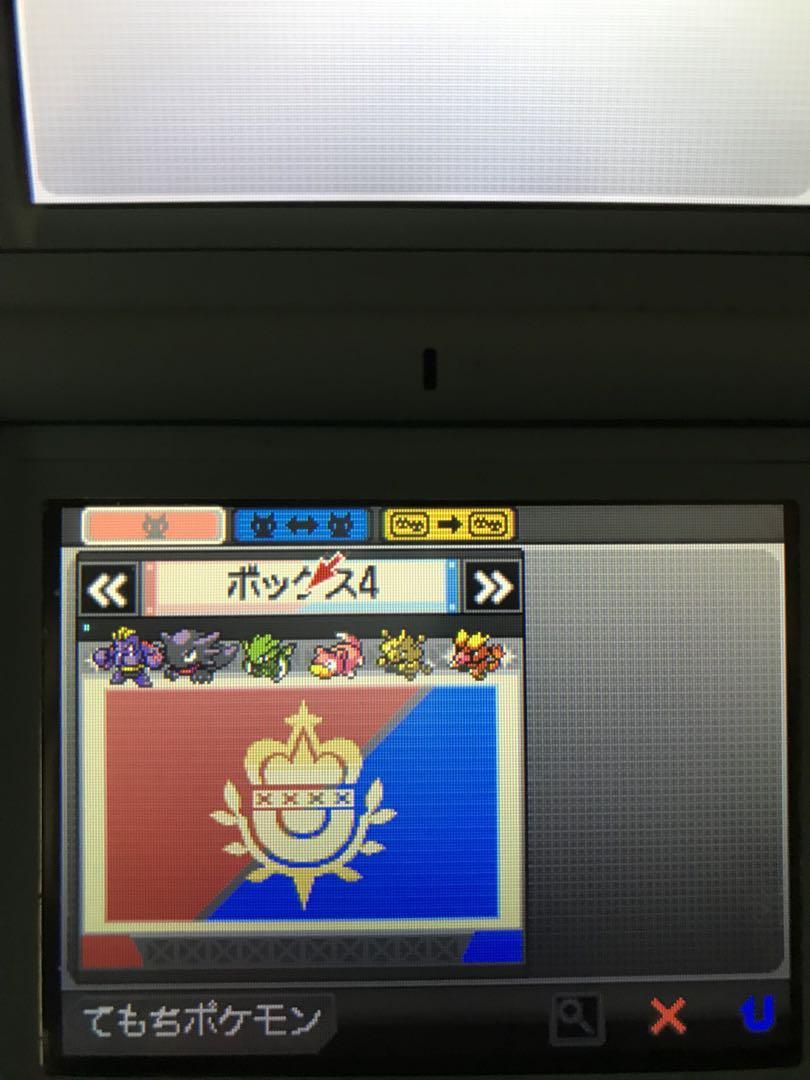 ポケットモンスター　ブラック2