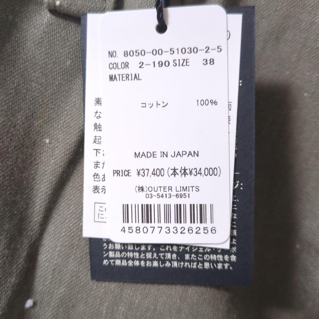 【新品】Nigel Cabourn 10oz デニム バトルドレスショーツ