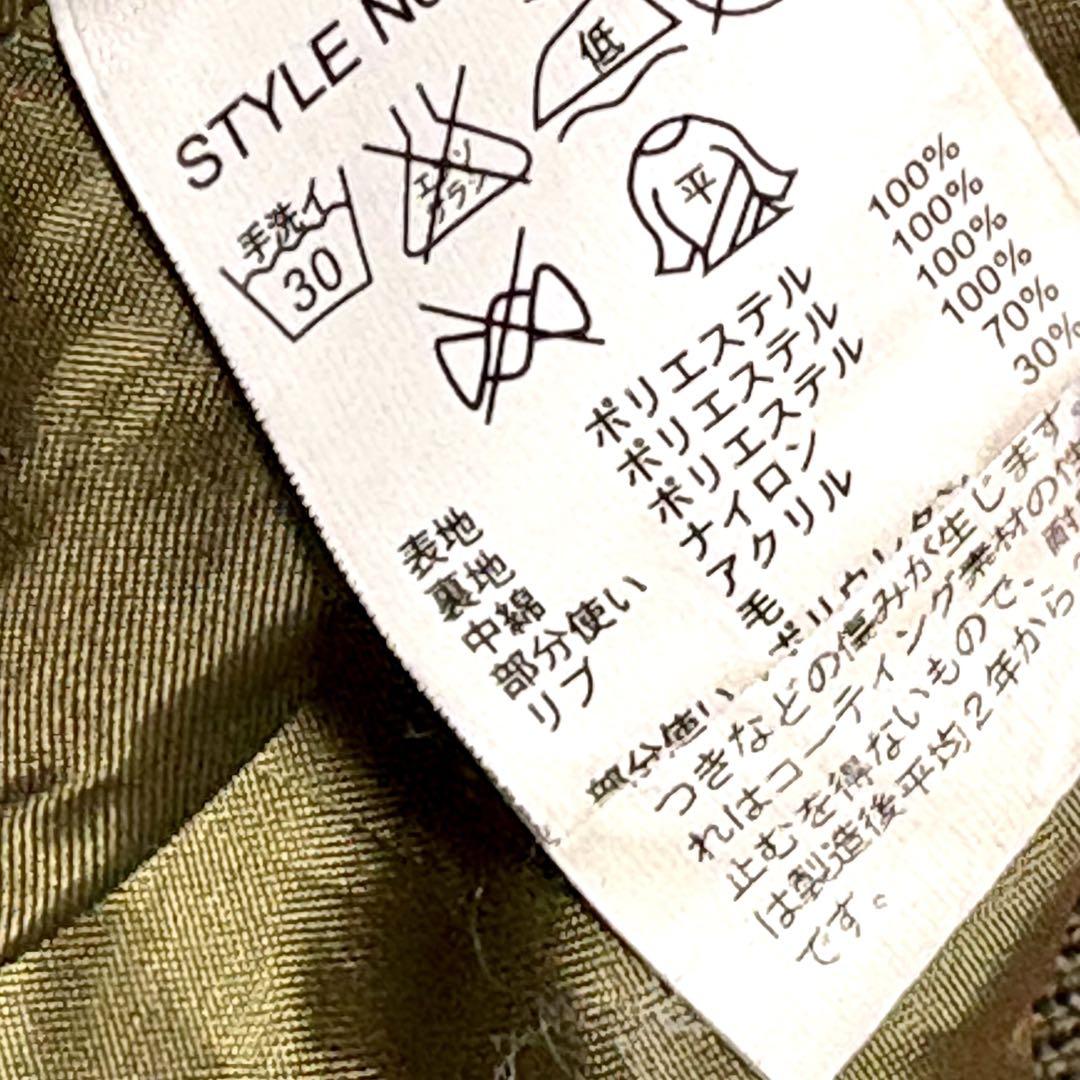 フライトジャケット ブラック