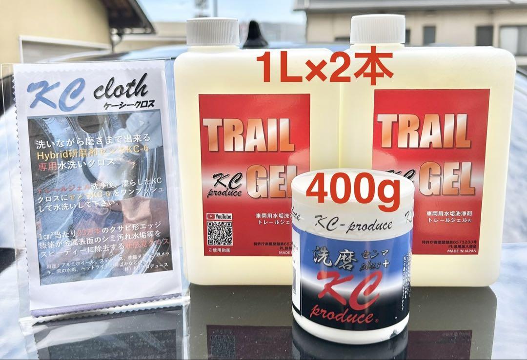 センマプラス1本 大盛りトレールジェル1本 センマプラス1本 大盛りトレールジェル2本 KCクロス1枚 - メルカリ
