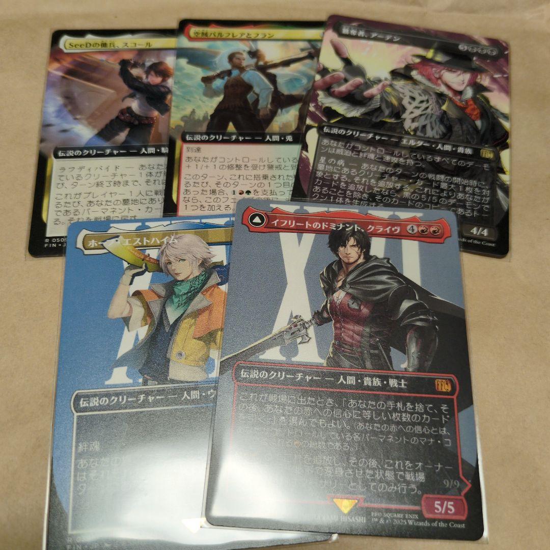 れ*い様 【匿名配送】MTG　ファイナルファンタジー　日本語版レア含む28枚セッ