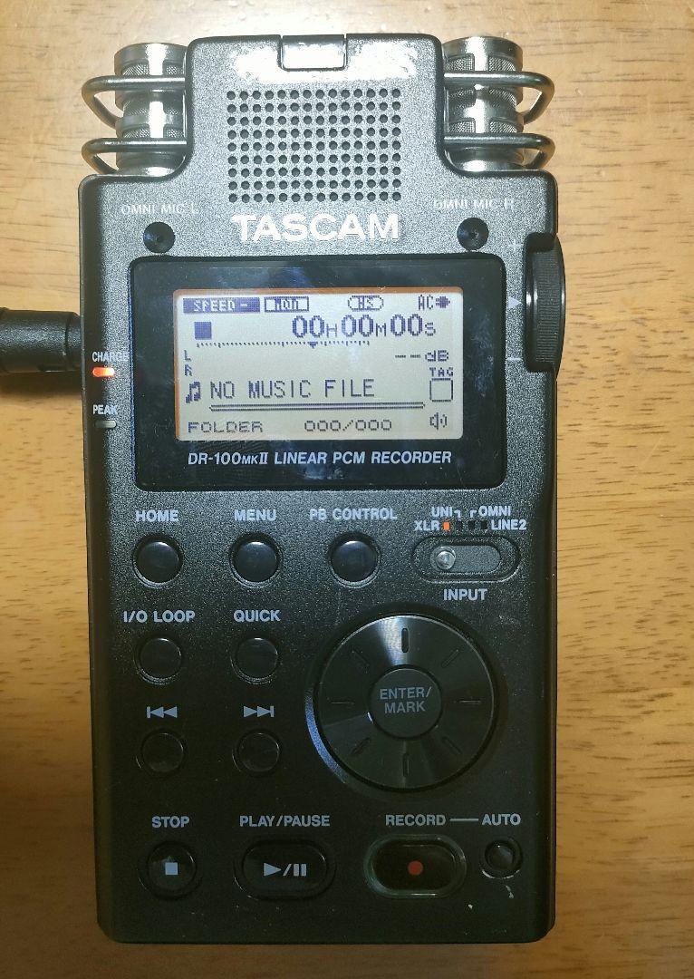 DR-100MKII | リニア PCM レコーダー（SD／SDHC